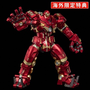 千值练 FIGHTING ARMOR 现货 反浩克装甲 带海外特典 钢铁侠