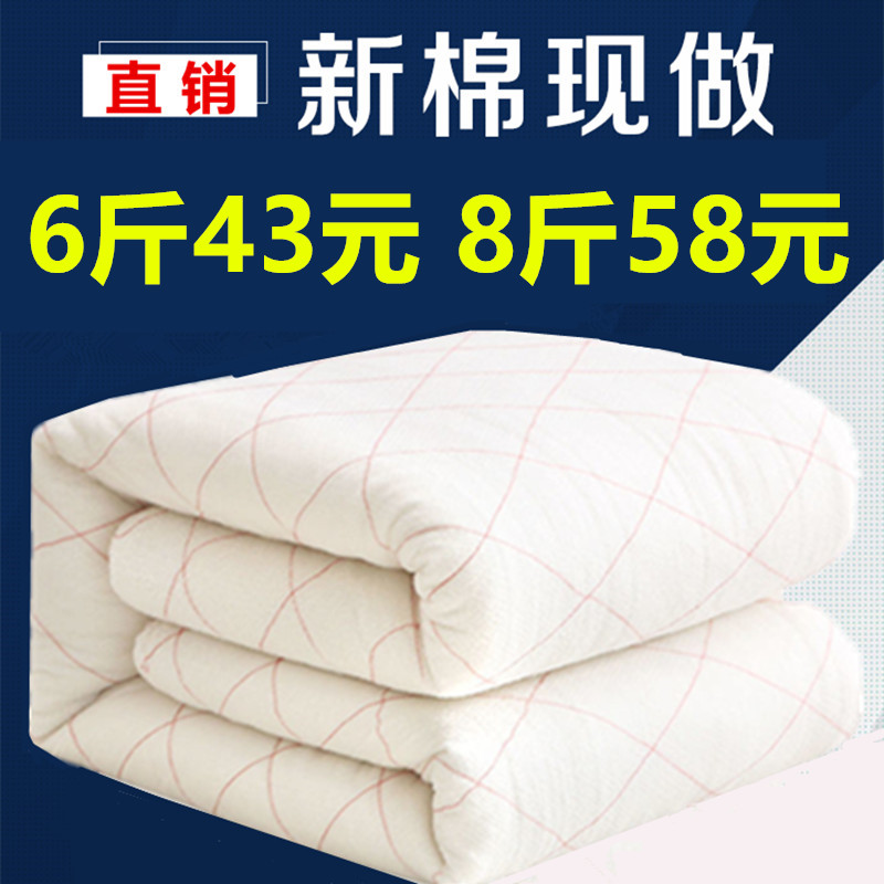 棉絮床垫棉被冬被加厚保暖被子被芯棉花被垫絮被褥铺底床褥子垫被