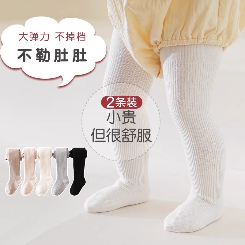 婴儿连裤袜春秋冬棉加绒宝宝连体袜儿童裤袜女童白色打底裤大PP