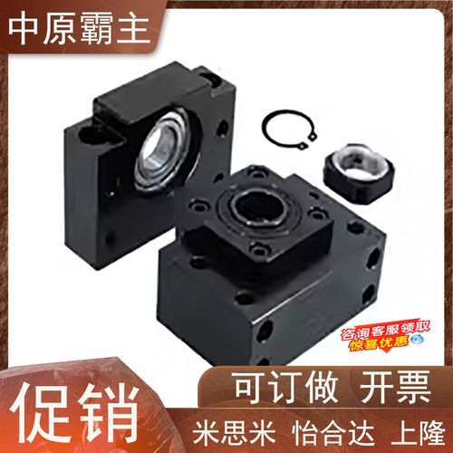 LEB41 51 61 71 65 r75-6 8 10 12 15 17 20 25 30丝杆固定支撑座