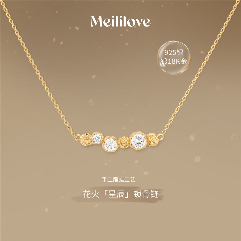 【新品】莓拉星辰-锁骨链轻奢小众设计高级感颈链925银项链