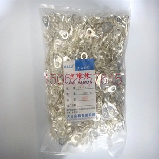 OT46 冷压接线端子O型圆形裸线鼻子铜镀银接线耳压线4平方Z1000