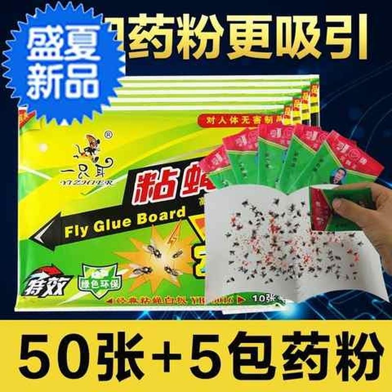 占仓蝉蝇粘苍绳吸蚊苍p蝇贴粘蝇灭苍e蝇神器蚊虫胶捕蝇器笼粘蝇版