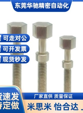 外六角调整螺栓 PAY02-M5/6-L10/15/20/25/3J0/35/40/45/50/60/80