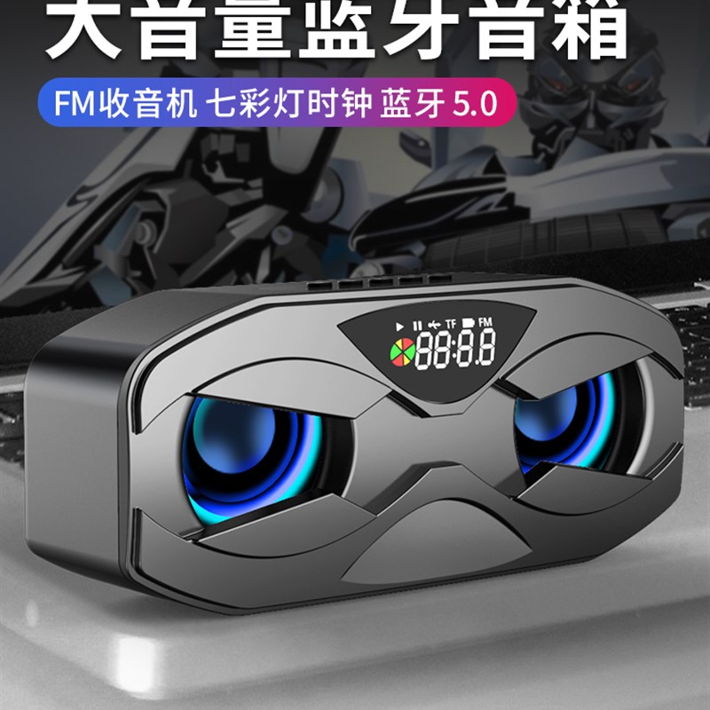 无线蓝牙音箱双喇叭大音量低音炮七彩灯户外便携式迷你音响收音机