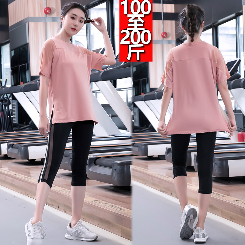 加肥加大码健身房j锻炼瑜伽宽松衣服女200斤胖mm晨跑运动速干套装