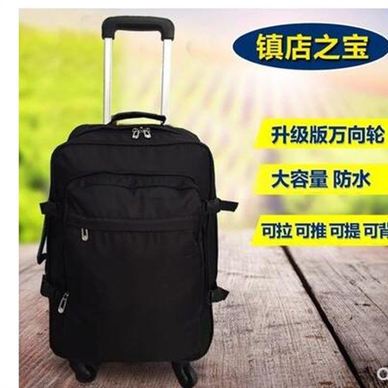 韩版新品双肩拉杆包背包多功能旅行袋大容量商务出国拉杆箱万向轮