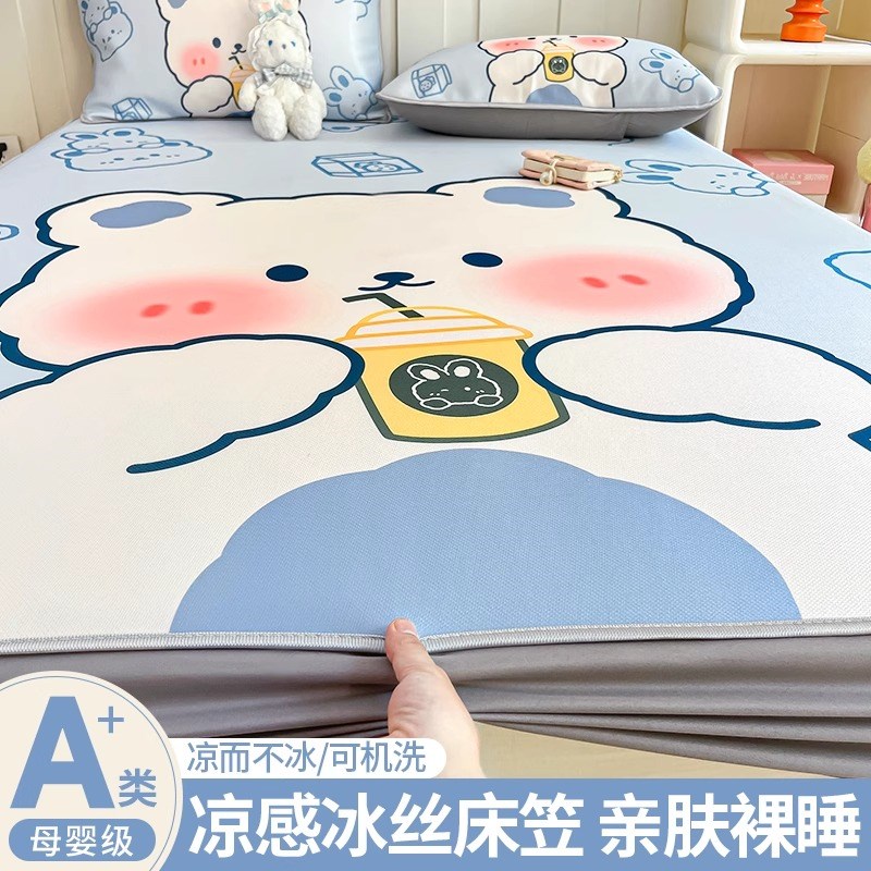 2025新款卡通夏季冰丝凉席三件套儿童凉感空调软席子床单学生宿舍