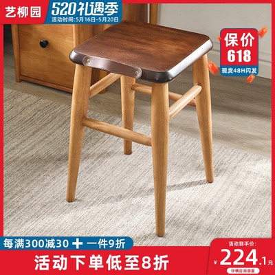 实木凳子创意板凳网红凳子轻奢小木凳圆凳家用坐凳矮凳简约方凳