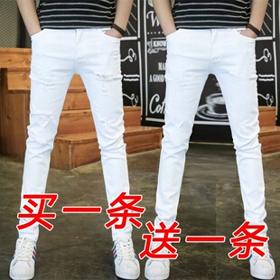浅白色裤子男弹力破洞紧身休闲z牛仔裤男潮夏季薄款白色小脚修身