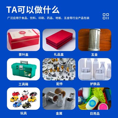 全自动封切热缩包收装机包 L型切机 封书JVN本餐具相框热缩膜装机