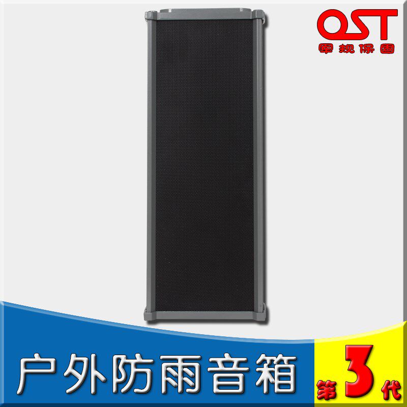 IP网络广播音柱壁挂音箱带功放声柱喇叭扬声器防雨户外铝合金扩音