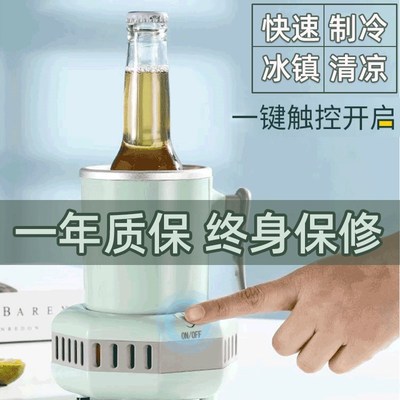 快速制冷加热热保温杯垫子水饮料冰镇小型随身迷你宿舍桌面制冰机