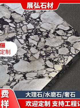 天然大理石纹宝格俪客厅现代简约台面岛台别墅卫生间石材人造石