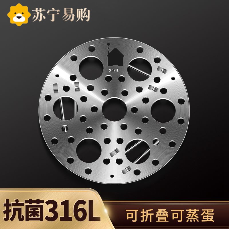 316不锈钢蒸架食品级蒸格蒸笼屉篦隔水炖蒸蛋支架子可折叠2351