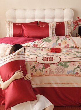 中式全棉婚庆四件套红色婚礼新婚嫁床单被套纯棉陪U嫁结婚床上用