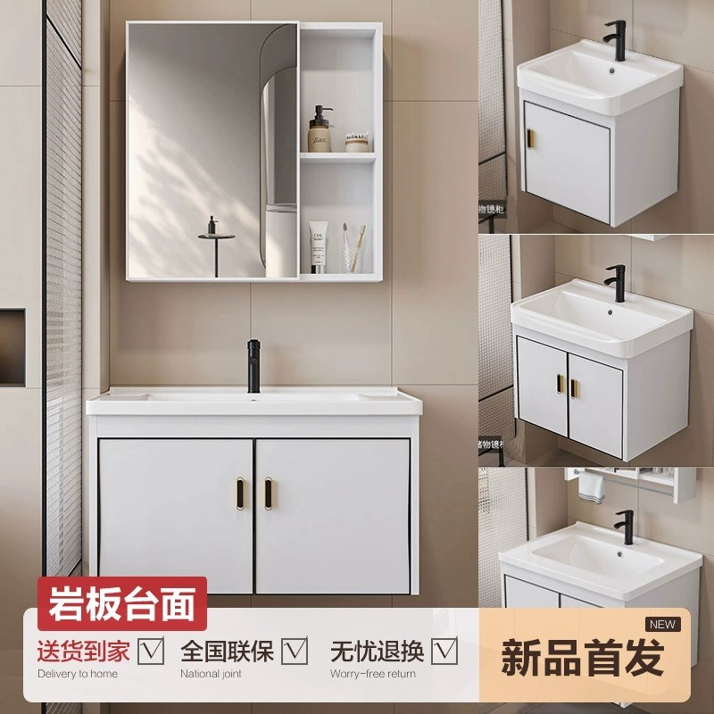 简约太空铝浴室柜组合小户型一体陶瓷洗手盆卫生间洗脸盆洗簌台