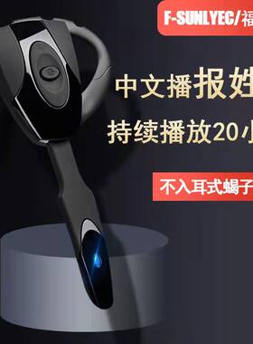 来电报姓名蝎子蓝牙耳机空气传导不入耳单挂耳式长麦降噪超长续航