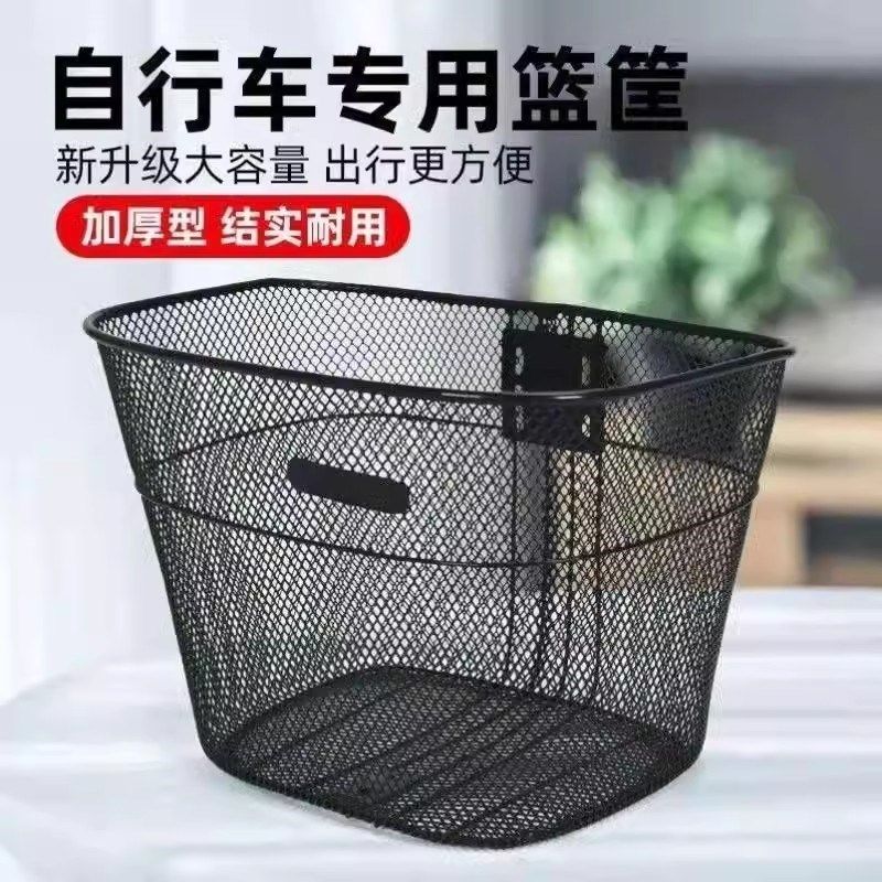 自行车网篮20/22/24/26寸单车通用车筐金属前车篮子挂篮折叠车蓝,自行车/骑行装备/零配件,车篮/车筐,淘宝优惠券,粉丝福利购,淘宝优惠卷