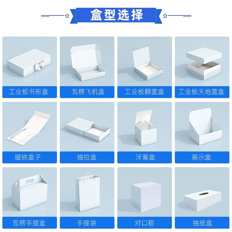 2024中秋礼盒节日包装盒印刷logo特产年货包装盒月饼盒手提大礼盒