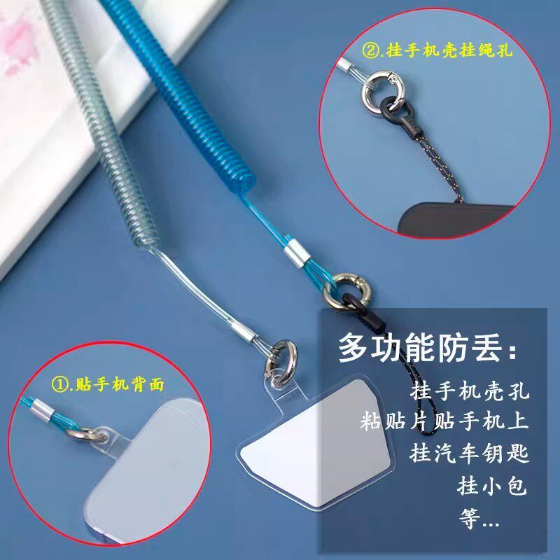 结实含钢丝防丢手机链弹簧手机挂绳弹力老M人伸缩旅游防盗出国防图片