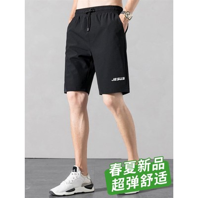短裤男款外穿宽松运动休闲潮牌夏季冰丝速干五分中裤子外穿沙滩