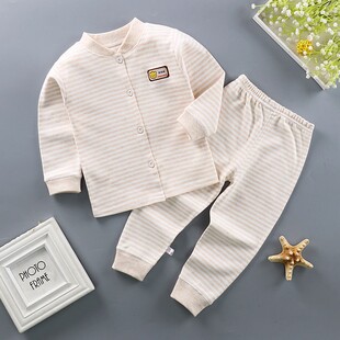 秋冬 儿童彩棉圆领睡衣上衣男童女童内衣套装 宝宝纯棉开衫 秋衣秋裤