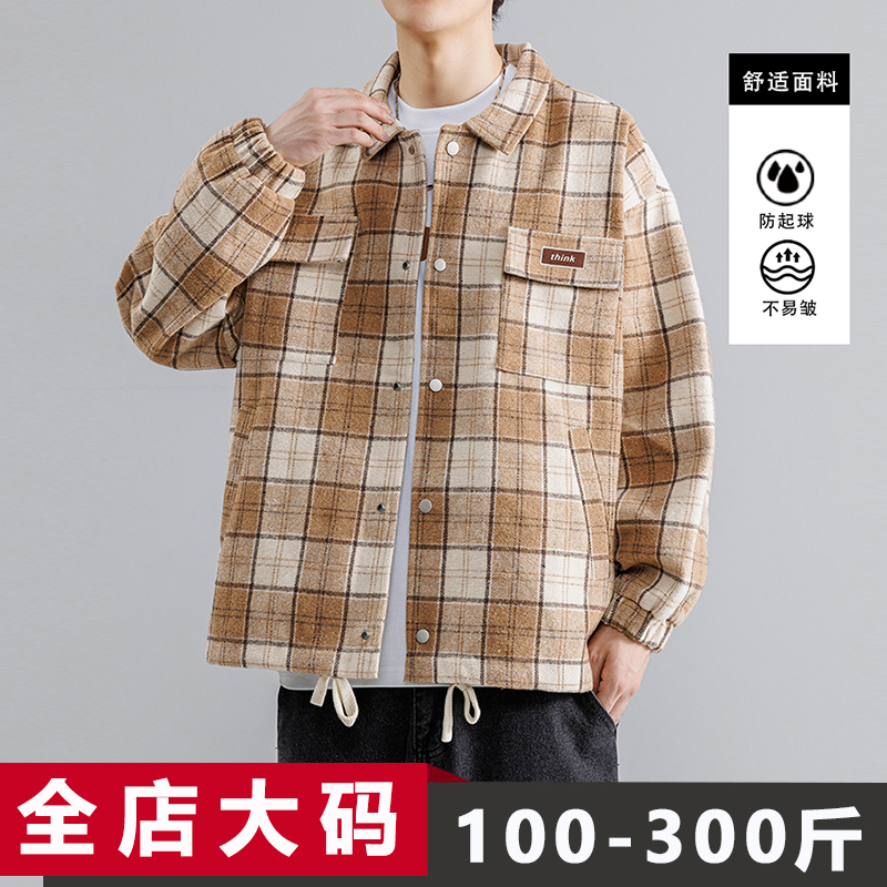 大码衬衫外套男秋季新款长袖日系潮牌夹克宽松青少年胖子加肥加大