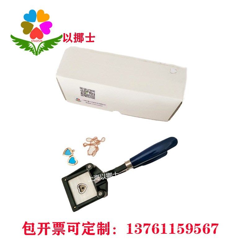 心字样带花边心形裁纸器手持式裁像器相片裁切相纸 卡纸纸板纸箱