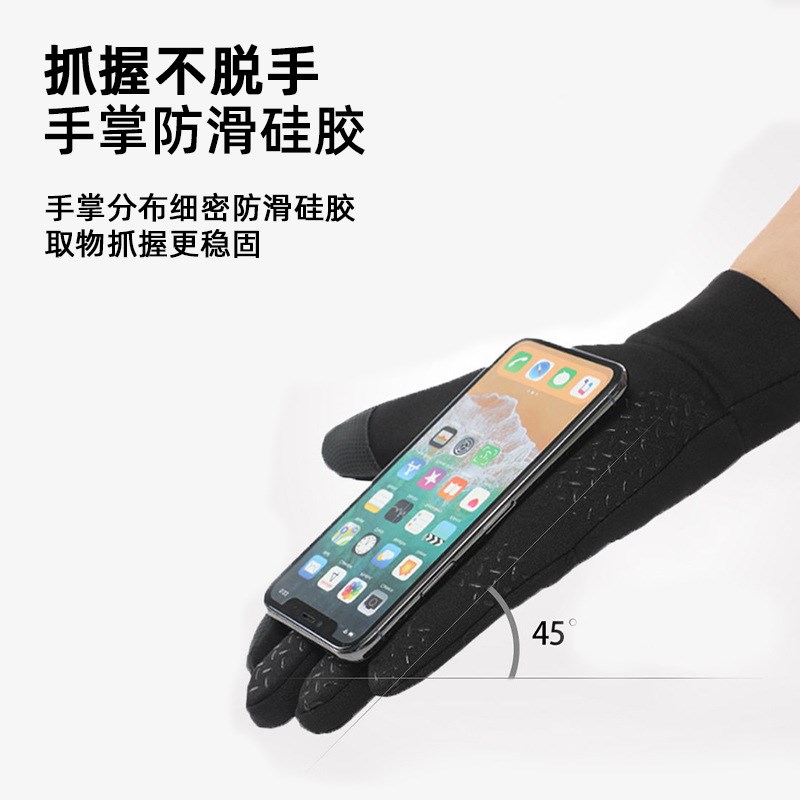 骑行手套男防水运动摩托车自行车骑行保暖触屏手套防晒手套定制