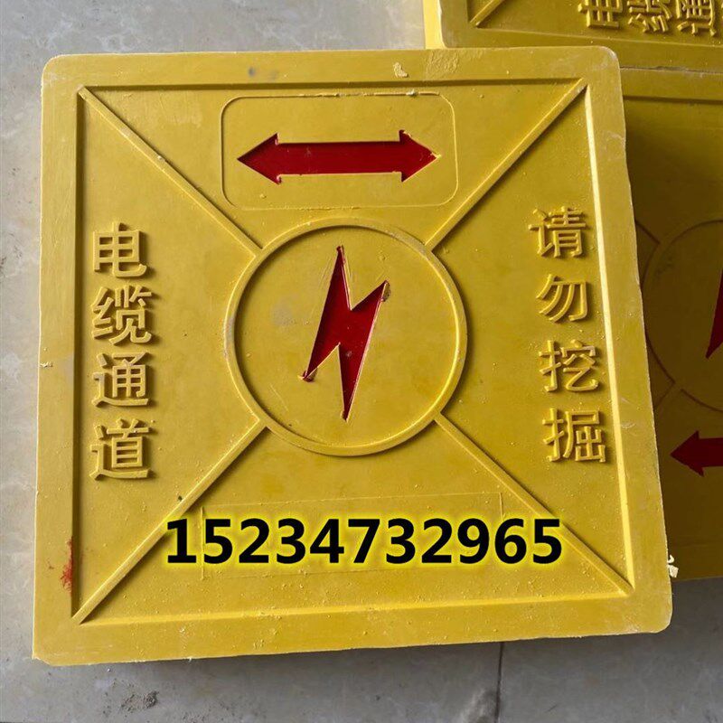 走向标志牌地埋玻璃钢塑钢桩电缆免费H开票电网桩地埋警示桩标示
