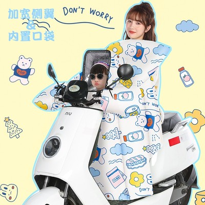 电动车挡风e被冬季加绒加厚加大儿童亲子款防风罩冬天电瓶电车春