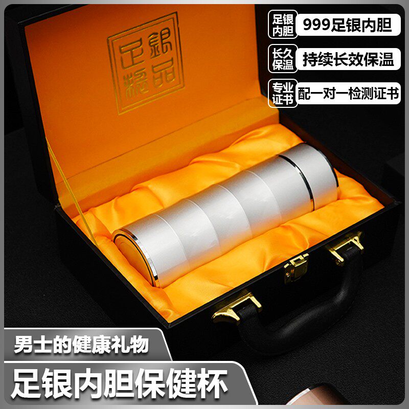 爸爸生日礼物实用送长辈给爷爷老公男士父亲高档的客户领导创意