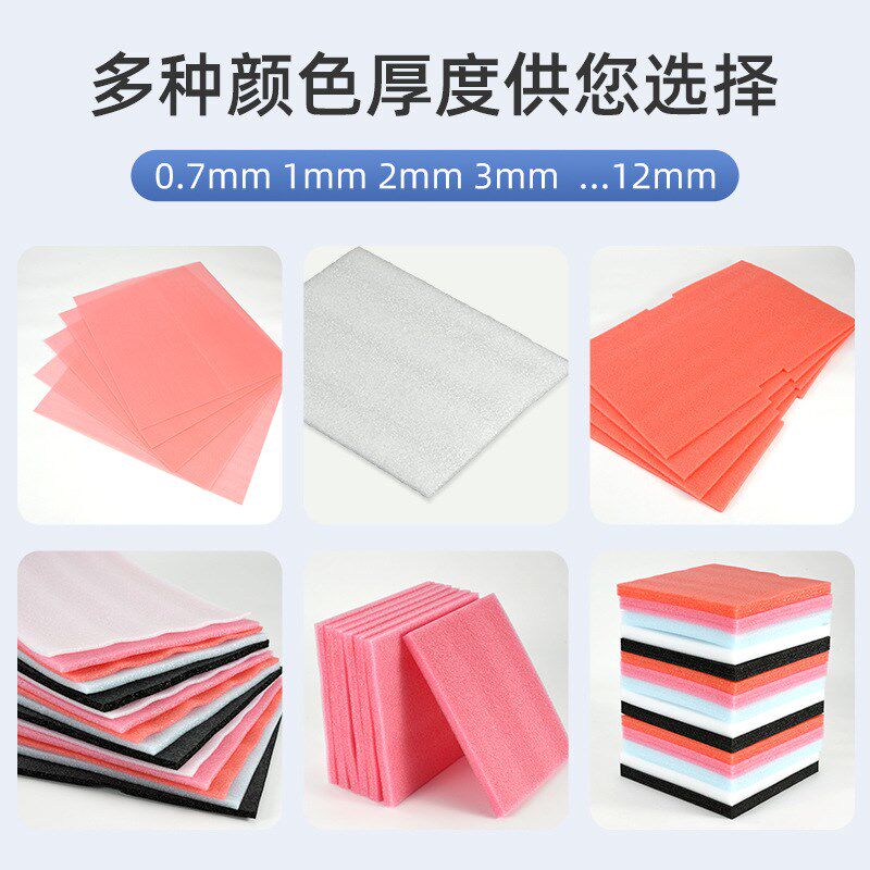 epe珍珠棉茶具内衬茶壶礼盒套装保护内托物流运输包装保护泡沫板