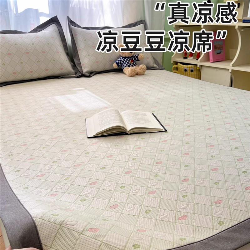 冰丝凉席床笠单件全包凉感床垫保护罩学生宿舍床单套2025新款夏季