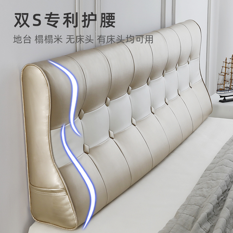 榻榻米无床头软包靠背靠垫套罩床靠背自粘硬海绵人体工程学木头贴