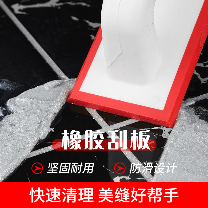 环氧彩砂填缝剂施工刮板瓷砖胶美缝工具L汽车玻璃贴膜牛筋抹刀
