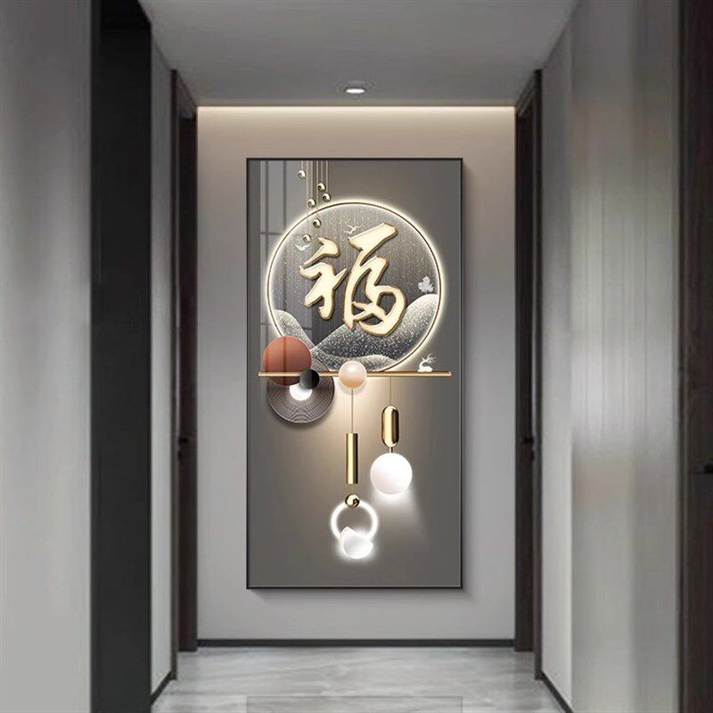 轻奢大气客e厅入户走廊玄关装饰画现代简约过道挂画福字尽头墙壁