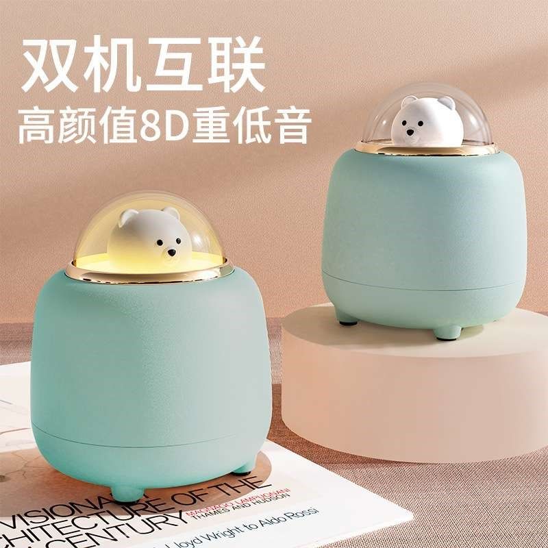 生日礼物夜灯熊无线蓝牙音箱迷你音响便携式可爱卡通摆件定制LOGO