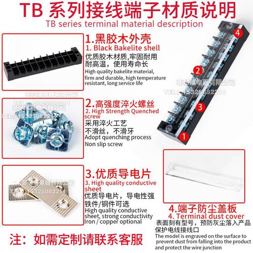 厂家直销TB2510L接线端子排固定式Ctb条形25A/10位端子台 25只装