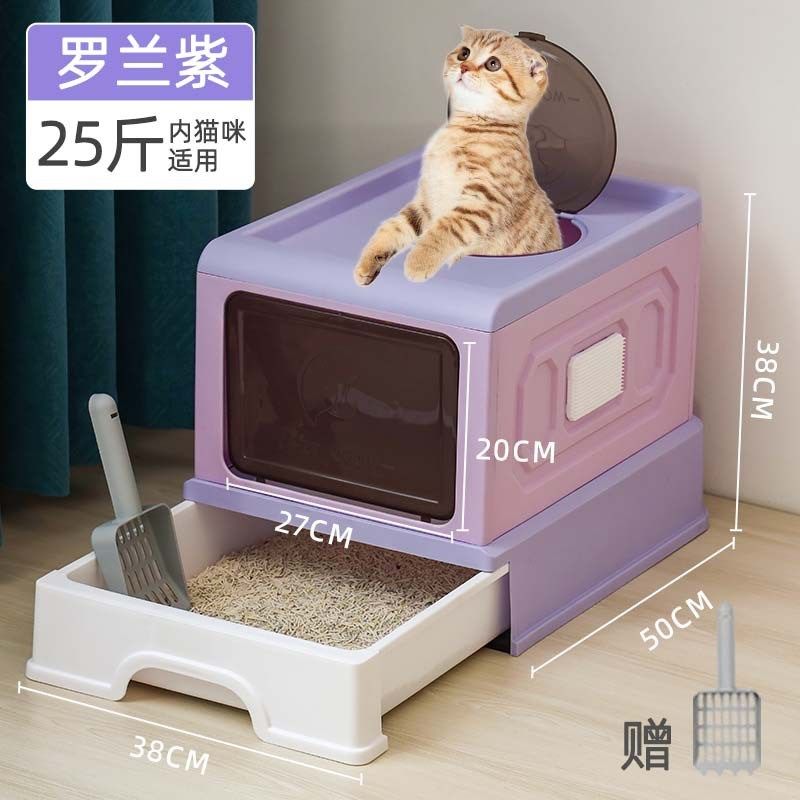 抽屉式猫砂盆全封闭超大号可折叠猫厕所带蹭毛器宠物猫沙盆