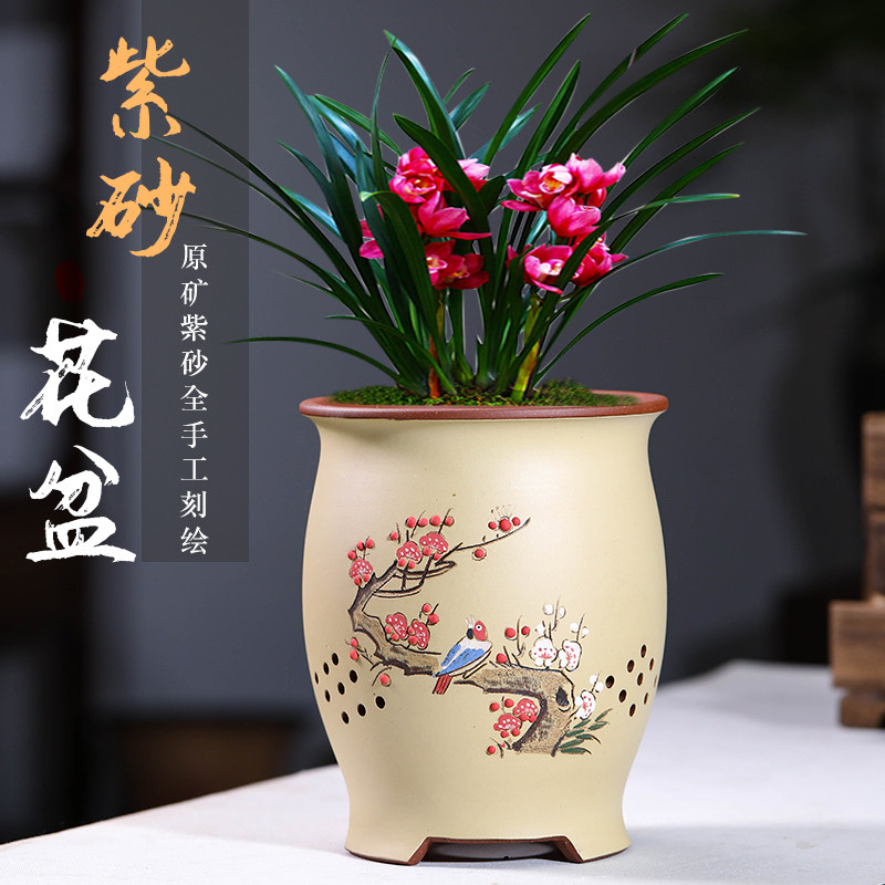 宜兴紫砂花盆精品花盆兰花盆桌面绿植古典花盆W手工刻绘圆形