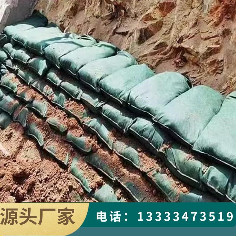 防汛袋土工布袋生态袋 护坡袋 植生袋绿化护坡袋 高速公路护坡袋