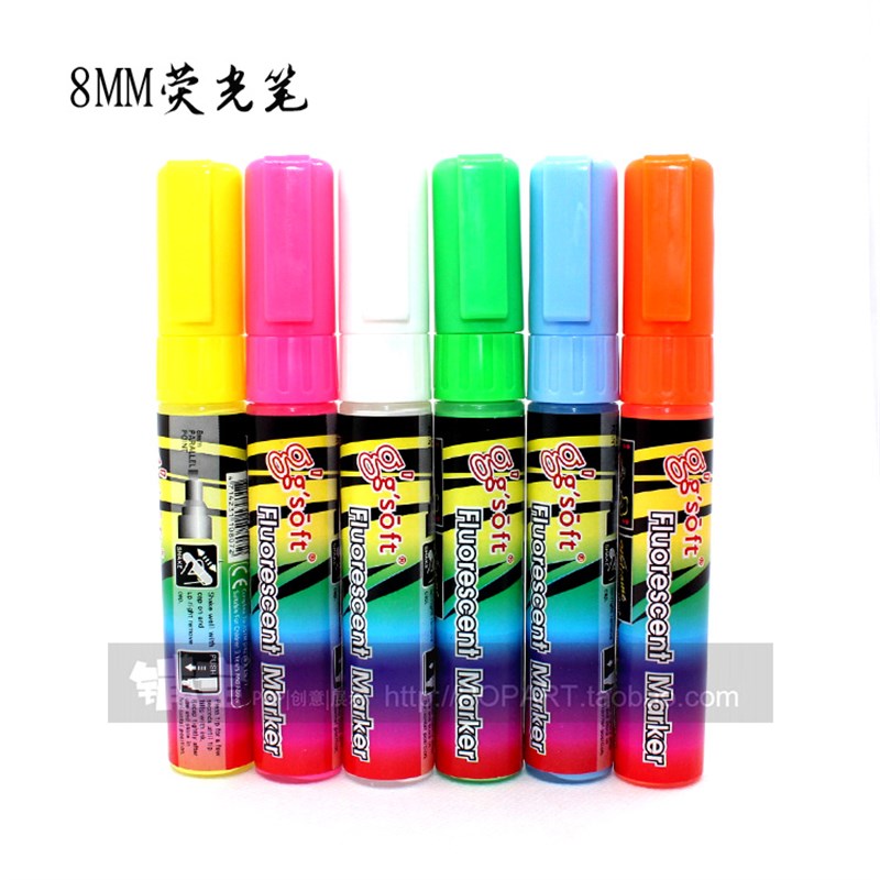 水性荧光笔 led发光荧光板镜面黑板广告牌水粉彩色玻璃笔 6色8mm
