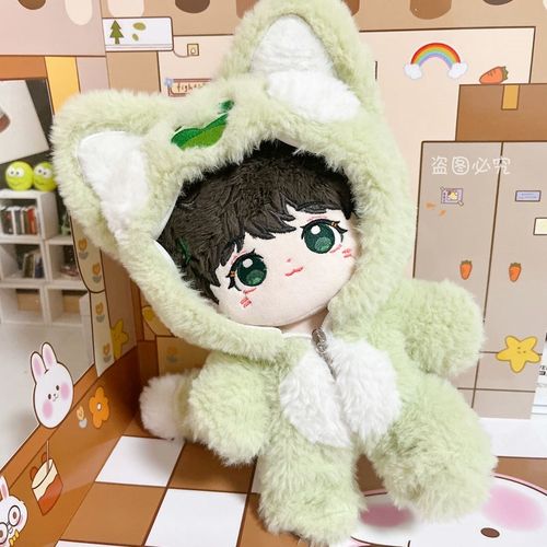 20cm棉花娃娃冬装连帽衣套装换装衣服20厘米公仔睡衣娃衣马嘉祺