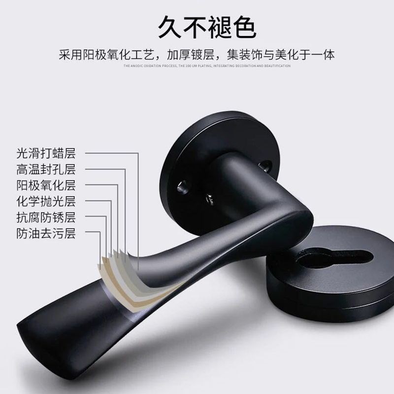 黑色套装门锁室内黑色卧室门磁吸锁具木门分体锁卫生间通用门把手