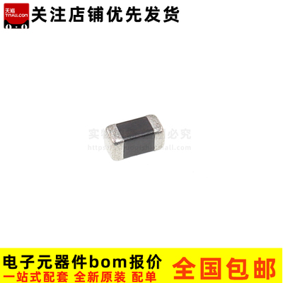 742792651 742792037 742792645 742792643 0603 贴片滤波磁珠