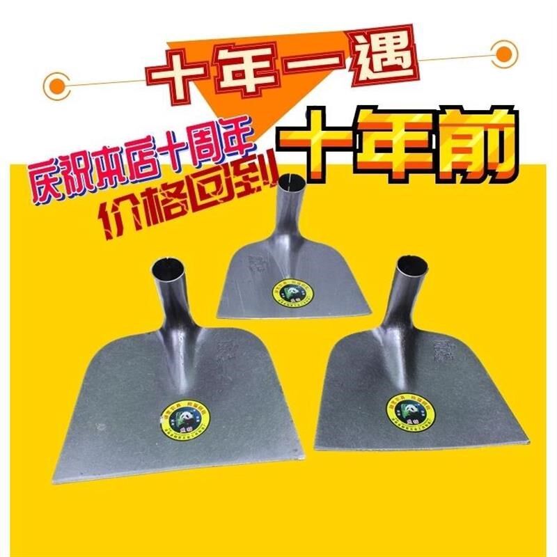多功能平耙全钢灰刮砂耙v沙耙连体草耙建筑工具水泥耙三角耙
