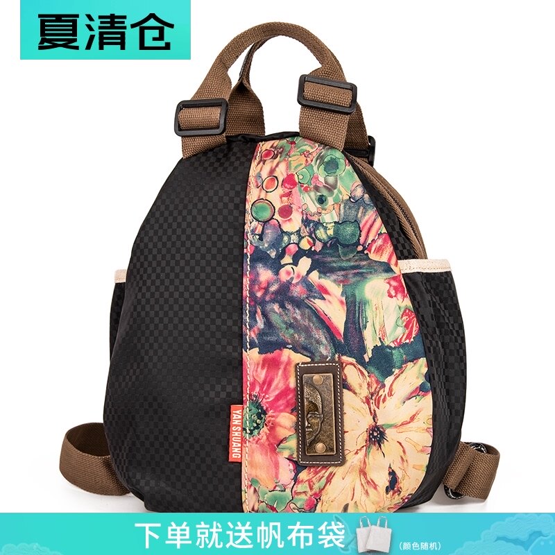 新款阎双小双肩包女牛津布包包百搭旅行包正品休闲潮背包女士时尚