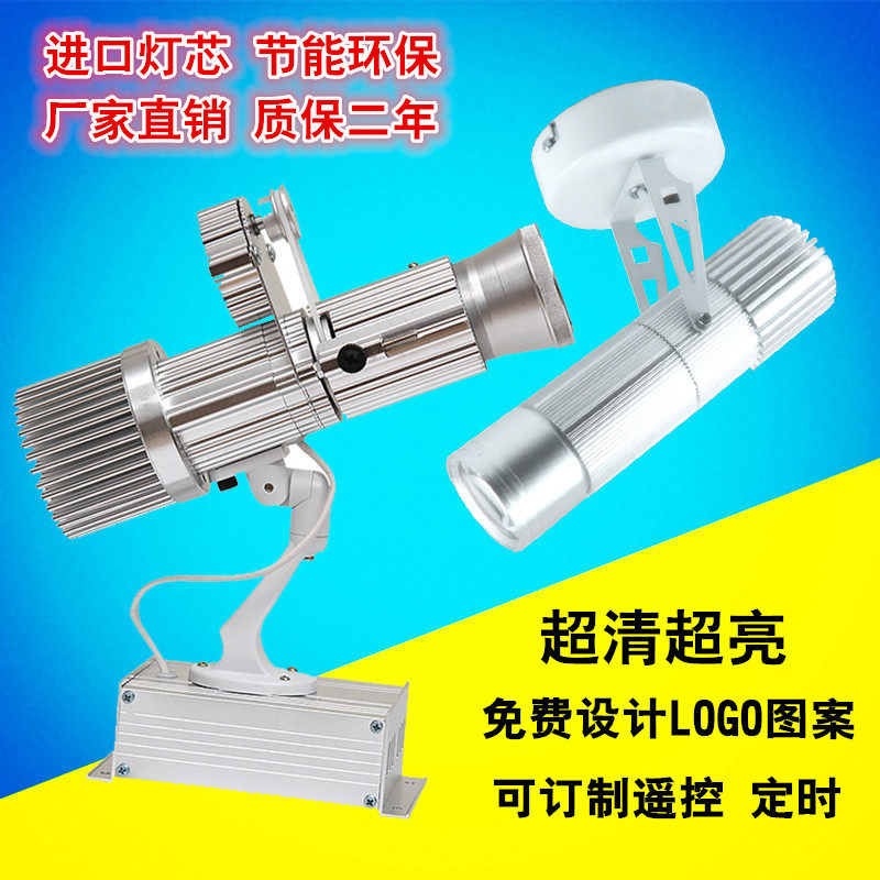 广告投影灯logo投影灯定制图A案灯舞台灯投影射灯成像灯星空灯创图片